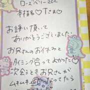 ヒメ日記 2025/10/09 21:33 投稿 ふうわ★顔面＋おっぱい偏差値◎ Fuwa×Fuwaかなざわ。