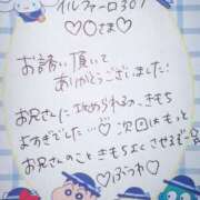 ヒメ日記 2025/10/16 00:09 投稿 ふうわ★顔面＋おっぱい偏差値◎ Fuwa×Fuwaかなざわ。