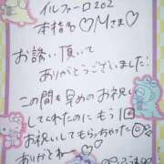 ヒメ日記 2025/10/17 00:27 投稿 ふうわ★顔面＋おっぱい偏差値◎ Fuwa×Fuwaかなざわ。