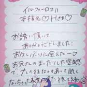 ヒメ日記 2025/10/21 00:12 投稿 ふうわ★顔面＋おっぱい偏差値◎ Fuwa×Fuwaかなざわ。