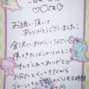 ヒメ日記 2025/10/22 00:18 投稿 ふうわ★顔面＋おっぱい偏差値◎ Fuwa×Fuwaかなざわ。