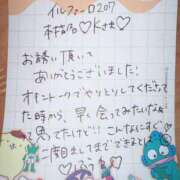 ヒメ日記 2025/10/22 00:33 投稿 ふうわ★顔面＋おっぱい偏差値◎ Fuwa×Fuwaかなざわ。