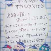 ヒメ日記 2025/10/25 00:03 投稿 ふうわ★顔面＋おっぱい偏差値◎ Fuwa×Fuwaかなざわ。