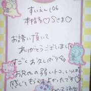 ヒメ日記 2025/10/26 00:18 投稿 ふうわ★顔面＋おっぱい偏差値◎ Fuwa×Fuwaかなざわ。