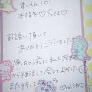 ヒメ日記 2025/11/03 00:18 投稿 ふうわ★顔面＋おっぱい偏差値◎ Fuwa×Fuwaかなざわ。