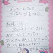 ヒメ日記 2025/11/04 00:18 投稿 ふうわ★顔面＋おっぱい偏差値◎ Fuwa×Fuwaかなざわ。