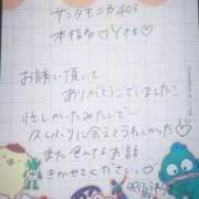 ヒメ日記 2025/11/05 19:03 投稿 ふうわ★顔面＋おっぱい偏差値◎ Fuwa×Fuwaかなざわ。