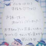 ヒメ日記 2025/11/06 00:03 投稿 ふうわ★顔面＋おっぱい偏差値◎ Fuwa×Fuwaかなざわ。