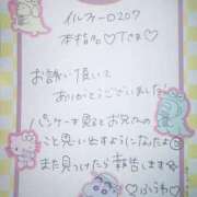 ヒメ日記 2025/11/07 20:03 投稿 ふうわ★顔面＋おっぱい偏差値◎ Fuwa×Fuwaかなざわ。