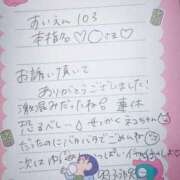 ヒメ日記 2025/11/08 00:18 投稿 ふうわ★顔面＋おっぱい偏差値◎ Fuwa×Fuwaかなざわ。