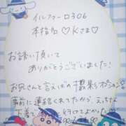 ヒメ日記 2025/11/11 00:33 投稿 ふうわ★顔面＋おっぱい偏差値◎ Fuwa×Fuwaかなざわ。