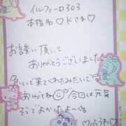 ヒメ日記 2025/11/13 00:03 投稿 ふうわ★顔面＋おっぱい偏差値◎ Fuwa×Fuwaかなざわ。