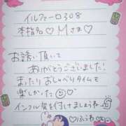 ヒメ日記 2025/11/14 19:33 投稿 ふうわ★顔面＋おっぱい偏差値◎ Fuwa×Fuwaかなざわ。