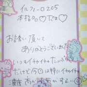 ヒメ日記 2025/11/16 17:03 投稿 ふうわ★顔面＋おっぱい偏差値◎ Fuwa×Fuwaかなざわ。