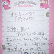 ヒメ日記 2025/11/19 22:18 投稿 ふうわ★顔面＋おっぱい偏差値◎ Fuwa×Fuwaかなざわ。