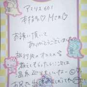 ヒメ日記 2025/11/22 00:18 投稿 ふうわ★顔面＋おっぱい偏差値◎ Fuwa×Fuwaかなざわ。