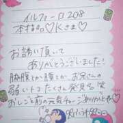 ヒメ日記 2025/11/23 21:48 投稿 ふうわ★顔面＋おっぱい偏差値◎ Fuwa×Fuwaかなざわ。