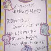 ヒメ日記 2025/12/17 21:48 投稿 ふうわ★顔面＋おっぱい偏差値◎ Fuwa×Fuwaかなざわ。