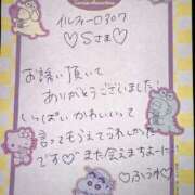 ヒメ日記 2025/12/21 21:33 投稿 ふうわ★顔面＋おっぱい偏差値◎ Fuwa×Fuwaかなざわ。