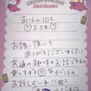 ヒメ日記 2025/12/22 00:33 投稿 ふうわ★顔面＋おっぱい偏差値◎ Fuwa×Fuwaかなざわ。