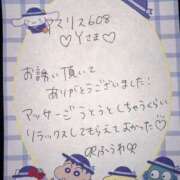 ヒメ日記 2025/12/24 19:48 投稿 ふうわ★顔面＋おっぱい偏差値◎ Fuwa×Fuwaかなざわ。