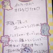 ヒメ日記 2025/12/29 21:48 投稿 ふうわ★顔面＋おっぱい偏差値◎ Fuwa×Fuwaかなざわ。