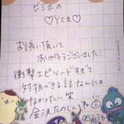 ヒメ日記 2026/01/04 21:33 投稿 ふうわ★顔面＋おっぱい偏差値◎ Fuwa×Fuwaかなざわ。