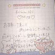 ヒメ日記 2026/01/27 22:03 投稿 ふうわ★顔面＋おっぱい偏差値◎ Fuwa×Fuwaかなざわ。