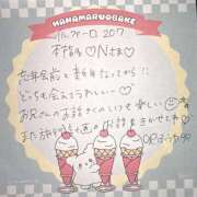 ヒメ日記 2026/02/01 21:03 投稿 ふうわ★顔面＋おっぱい偏差値◎ Fuwa×Fuwaかなざわ。