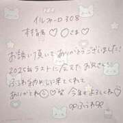 ヒメ日記 2026/02/02 22:03 投稿 ふうわ★顔面＋おっぱい偏差値◎ Fuwa×Fuwaかなざわ。