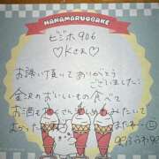 ヒメ日記 2026/02/06 19:48 投稿 ふうわ★顔面＋おっぱい偏差値◎ Fuwa×Fuwaかなざわ。