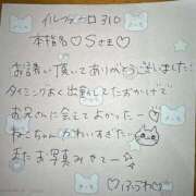 ヒメ日記 2026/02/07 00:33 投稿 ふうわ★顔面＋おっぱい偏差値◎ Fuwa×Fuwaかなざわ。