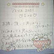 ヒメ日記 2026/02/08 23:18 投稿 ふうわ★顔面＋おっぱい偏差値◎ Fuwa×Fuwaかなざわ。