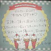 ヒメ日記 2026/02/09 23:18 投稿 ふうわ★顔面＋おっぱい偏差値◎ Fuwa×Fuwaかなざわ。