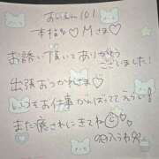 ヒメ日記 2026/02/10 20:48 投稿 ふうわ★顔面＋おっぱい偏差値◎ Fuwa×Fuwaかなざわ。