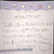 ヒメ日記 2026/02/11 00:33 投稿 ふうわ★顔面＋おっぱい偏差値◎ Fuwa×Fuwaかなざわ。