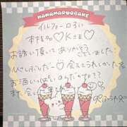 ヒメ日記 2026/02/15 19:18 投稿 ふうわ★顔面＋おっぱい偏差値◎ Fuwa×Fuwaかなざわ。