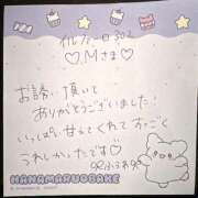 ヒメ日記 2026/03/09 21:42 投稿 ふうわ★顔面＋おっぱい偏差値◎ Fuwa×Fuwaかなざわ。