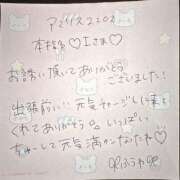 ヒメ日記 2026/03/12 19:33 投稿 ふうわ★顔面＋おっぱい偏差値◎ Fuwa×Fuwaかなざわ。