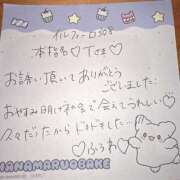 ヒメ日記 2026/03/16 00:12 投稿 ふうわ★顔面＋おっぱい偏差値◎ Fuwa×Fuwaかなざわ。