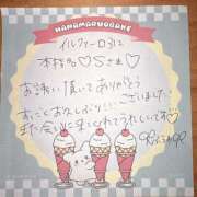 ヒメ日記 2026/03/18 22:18 投稿 ふうわ★顔面＋おっぱい偏差値◎ Fuwa×Fuwaかなざわ。