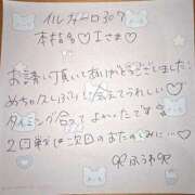 ヒメ日記 2026/03/19 00:12 投稿 ふうわ★顔面＋おっぱい偏差値◎ Fuwa×Fuwaかなざわ。