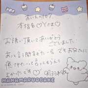 ヒメ日記 2026/03/24 00:03 投稿 ふうわ★顔面＋おっぱい偏差値◎ Fuwa×Fuwaかなざわ。