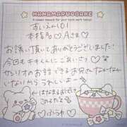 ヒメ日記 2026/03/25 21:33 投稿 ふうわ★顔面＋おっぱい偏差値◎ Fuwa×Fuwaかなざわ。