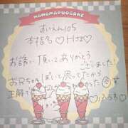 ヒメ日記 2026/03/26 00:27 投稿 ふうわ★顔面＋おっぱい偏差値◎ Fuwa×Fuwaかなざわ。