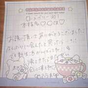 ヒメ日記 2026/03/29 00:18 投稿 ふうわ★顔面＋おっぱい偏差値◎ Fuwa×Fuwaかなざわ。