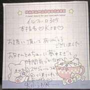 ヒメ日記 2026/04/02 19:48 投稿 ふうわ★顔面＋おっぱい偏差値◎ Fuwa×Fuwaかなざわ。