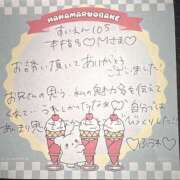 ヒメ日記 2026/04/03 18:03 投稿 ふうわ★顔面＋おっぱい偏差値◎ Fuwa×Fuwaかなざわ。