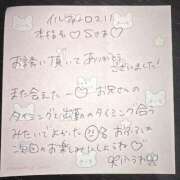 ヒメ日記 2026/04/04 23:48 投稿 ふうわ★顔面＋おっぱい偏差値◎ Fuwa×Fuwaかなざわ。