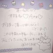 ヒメ日記 2026/04/06 19:39 投稿 ふうわ★顔面＋おっぱい偏差値◎ Fuwa×Fuwaかなざわ。